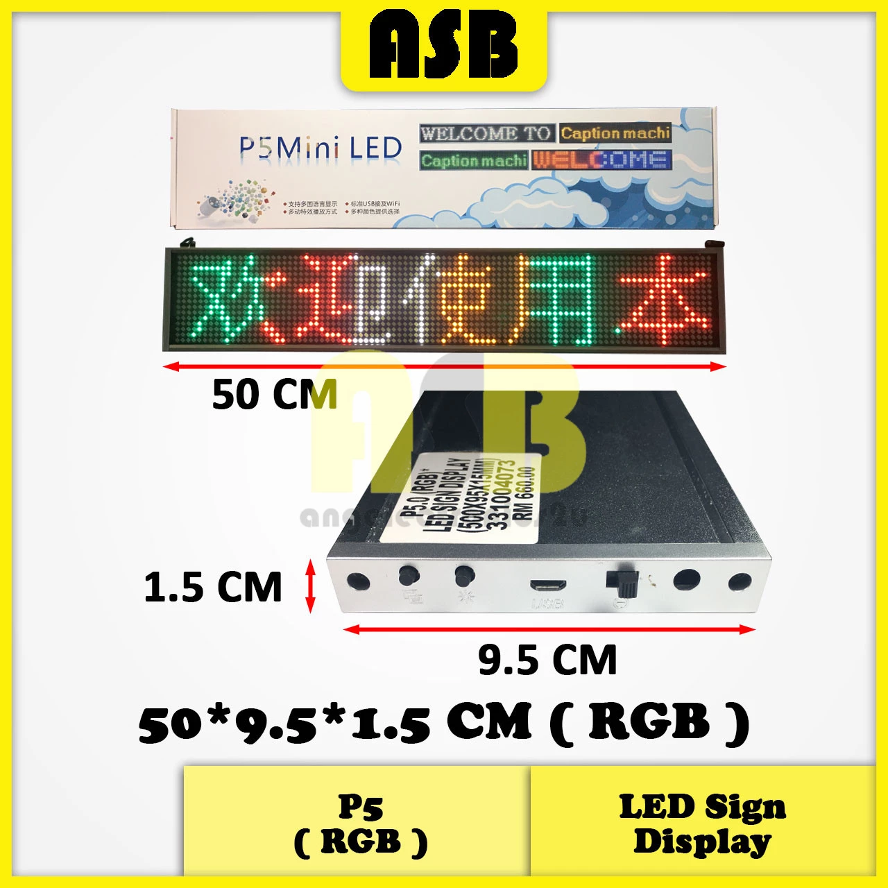 (1pc) LED Sign Display P5 ( 50*9.5*1.5 CM / 82*9.5*1.5 CM ) ( Yellow / RGB )